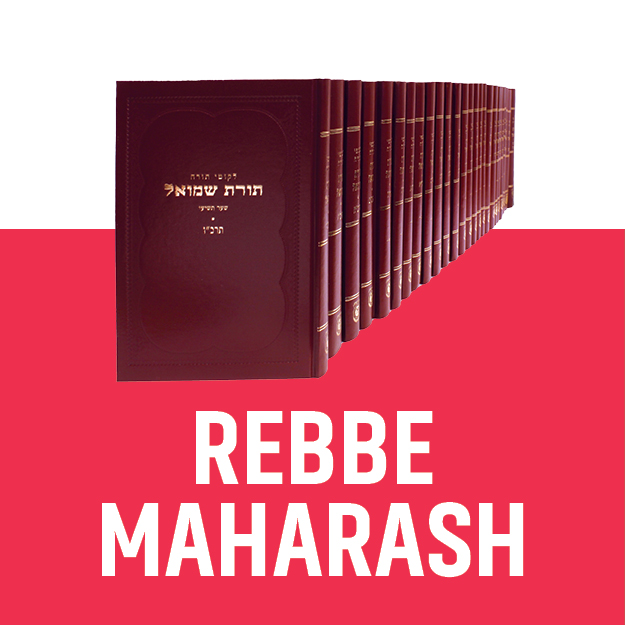 Rebbe Maharash